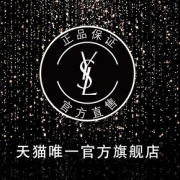 促销活动# 天猫 YSL圣罗兰美妆官方旗舰店
