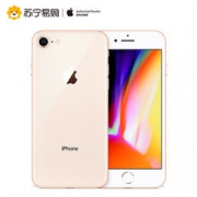 Apple 苹果 iPhone 8 64G 全网通4G手机 4488元包邮（99元定金）