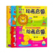 天才豆 《幼儿绘画启蒙教材》全6册