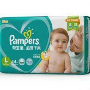帮宝适（Pampers）超薄干爽 婴儿纸尿裤大号 L44片（9-14kg）