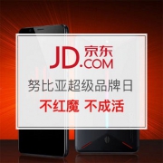 努比亚超级品牌日