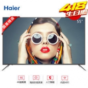 Haier 海尔 LS55H610G 55英寸4K液晶电视