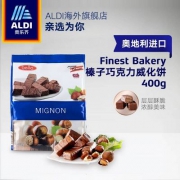 奥地利进口，ALDI 奥乐齐 榛子巧克力威化饼干400g