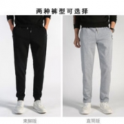 蒙莎莱克 男士薄款休闲直筒/束脚裤