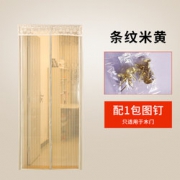 金铠笛  磁性魔术防蚊门帘 70*200cm 5.9元起包邮