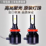 科敏 LED汽车大灯 单只装 进口聚光灯珠 亮度高 聚光好 寿命长