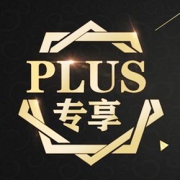 优惠券#  京东  美素PLUS会员专享