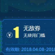 苏宁易购 幸运大抽奖