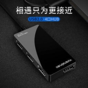 源欣 一拖四USB分线器YXH-43