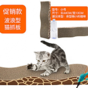 淘牧 猫抓板磨爪器 促销款送猫薄荷+逗猫棒 6.9包邮