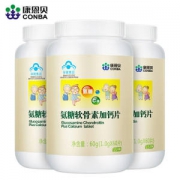 康恩贝 氨糖软骨素加钙片 1.0g/片*60片*3瓶+送1瓶