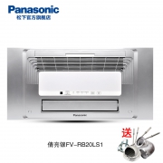 松下（Panasonic）  FV-RB20LS1 多功能浴霸