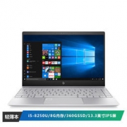 HP 惠普 薄锐ENVY 13-ad105TX 13.3英寸 笔记本（i5-8250U 8G 360GSSD MX150 2G）