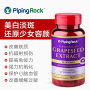 10点抢 PipingRock 葡萄籽提取物胶囊 90粒  美国进口