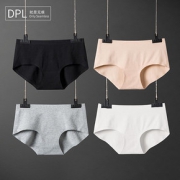 柔软舒适# DPL 女士纯棉无痕内裤4条装