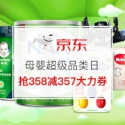 母婴新品新世界