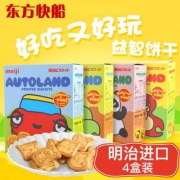 新加坡进口，Meiji 明治 电动乐园 饼干 70g*4盒