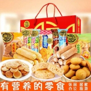 徐福记 多口味缤纷糕点零食礼盒700g