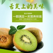 熙果 陕西 绿心猕猴桃 5斤
