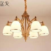 某东PLUS会员： 富戈 美式全铜6头吊灯 配LED灯泡 +凑单品