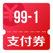 京东优惠券 小金库宝箱 可抽99-1支付券 800-1信用卡还款券