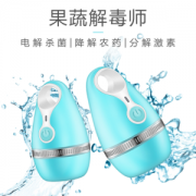 滴恩 家用全自动果蔬清洗机 IPX7级防水 迷你机身