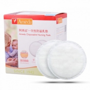 阿美达 一次性防溢乳垫30片装*20件