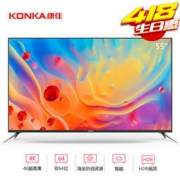 KONKA 康佳 A55U 55英寸 4K智能LED液晶电视