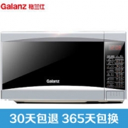 Galanz 格兰仕 G70D20CN1P-D2 (S0) 微波炉 20L