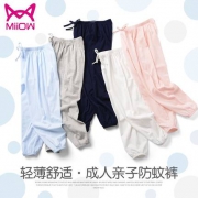 猫人 男女童夏季薄款防蚊裤睡裤（100~170码）