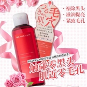 日本进口，BEAUCLAIR 雪美清 杨桃净肤收敛水 150ml