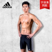 宁泽涛同款 阿迪达斯 男士抗氯耐腐蚀速干泳裤 短裤/及膝