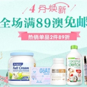 澳洲Pharmacy4Less中文网4月焕新全场满89澳免邮2KG