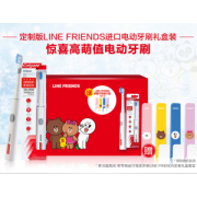 高露洁 声波电动牙刷 linefriends礼盒