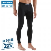 DECATHLON 迪卡侬 KIPSTA KEEPDRY TIGHT 男士紧身运动裤