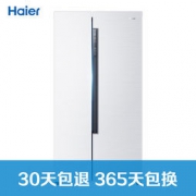 Haier 海尔 BCD-571WDEMU1 571L 对开门冰箱
