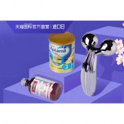 促销活动# 天猫国际官方直营  全球爆款直降