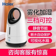 Haier 海尔 SCK-PJ8003A 家用静音小型加湿器