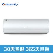 25日0点：GREE 格力 KFR-35GW/NhFaB1W1.5匹 变频一级能效 冷暖挂机空调