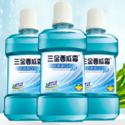 清新口气！三金 西瓜霜漱口水 250ml*3瓶 19.9元包邮（29.9-10）