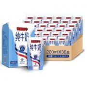 DutchCow 荷兰乳牛 全脂纯牛奶 200ml*36盒