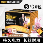 金霸王 5号碱性电池20粒+2粒