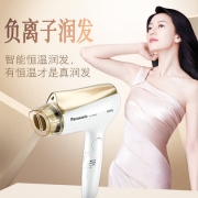 松下（Panasonic）  EH-WNE5D 负离子 恒温吹风机