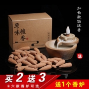 吞布祥瑞 倒流香粒 天然沉香 50粒 约105g