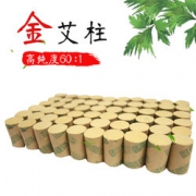 维福堂 金艾条五年陈艾条艾柱