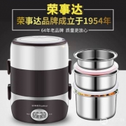 荣事达 三层电热饭盒 2L RFH12C