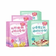 雅丽洁 补水保湿面膜12片