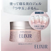 新上架套装！资生堂ELIXIR 睡眠面膜105g 补水亮肤款+2片化妆水2ml+2片乳液1.5ml