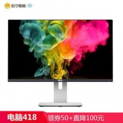 DELL 戴尔 U2414H 23.8英寸IPS显示器