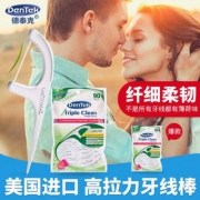 美国进口，德泰克 DenTek 薄荷味圆线超细牙线棒90支